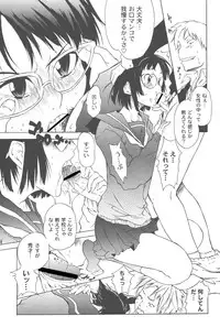 [Fudou Ran] Koitama [Digital]