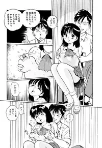 [Manno Rikyuu] Apple Graffiti [Digital]