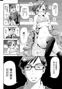 COMIC Hanaman 2015-04