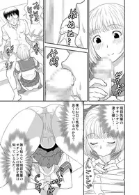 [Gouten Doujou (Karasuke D, KIKI)] Genshiken no Hon (Genshiken) [Digital]