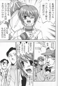 [Takotsuboya (TK)] Daidoujin Mizuki (Comic Party)