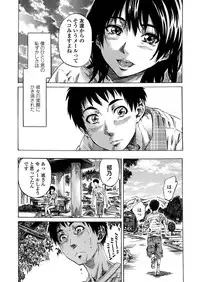 [Maruta] Amanojaku ga Koi o Shite