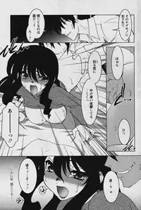 Comic Papipo 2006-03