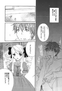 [Anthology] Petafeti. 10