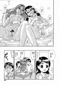 COMIC AUN 2004-10 Vol. 101