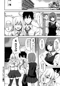 COMIC Shitsurakuten 2015-02