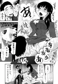 COMIC Mugen Tensei 2018-04 [Digital]