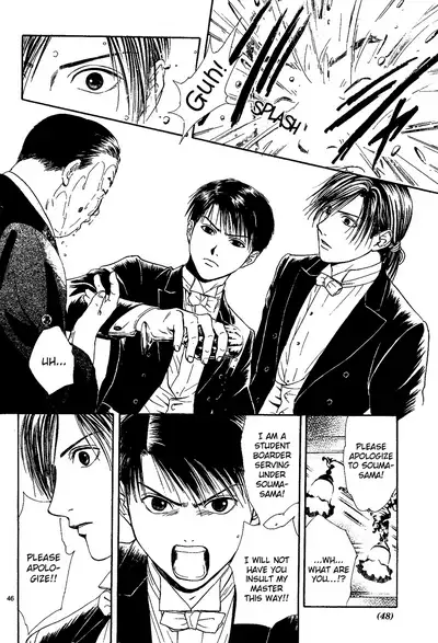 [Yuu Watase] Sakura Gari Vol. 1 (English)