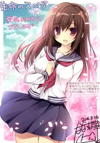 (CT29) [Matsurija (Nanaroba Hana)] Rough Pon 35 Kakudai Ban