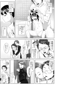 COMIC LO 2016-11