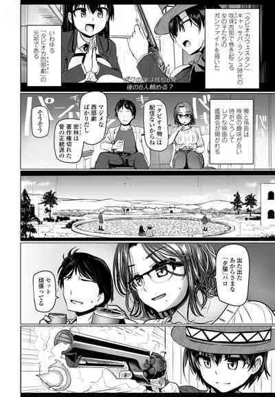 COMIC Penguin Club 2023-10