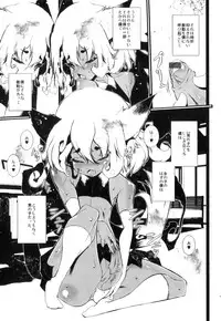 [Anthology] Ero Shota 21 - Seifuku X Seifuku X Otokonoko
