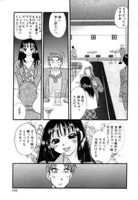 [Komotoda Emai] Hisho de Gozaimasu