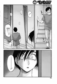 COMIC Penguin Club 2006-11