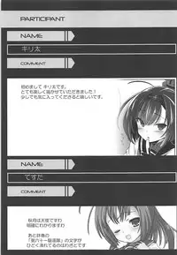 (C92) [Testa Kitchen (Testa)] Kuchiku Kantai Collection (Kantai Collection -KanColle-)