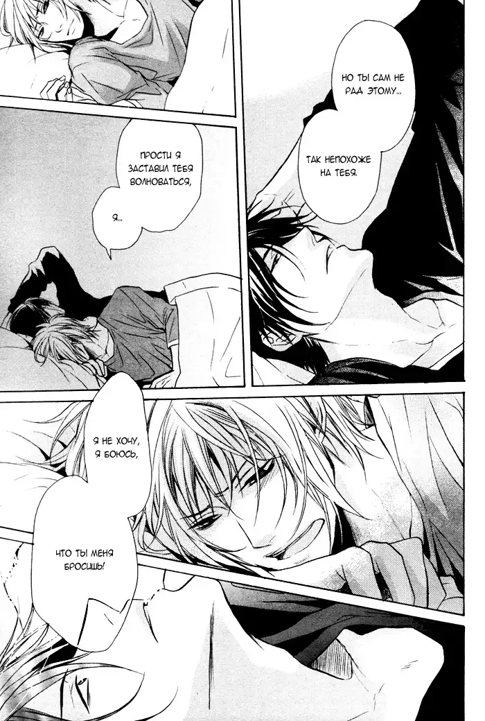 Furue Tsumore Shiawase no Hana