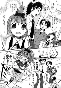 [10-Shion] Ecchi Beam