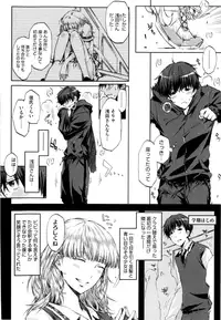 [ED] Cheerism [Decensored]