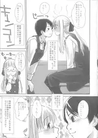 (COMIC1☆3) [Yubisaki Studio (Hidari Kagetora)] We wanna be
