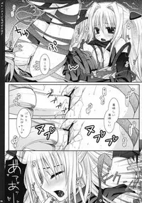 (C73) [PINK (Araiguma)] Chocolate Banana no Hon 1 (To LOVE-Ru)