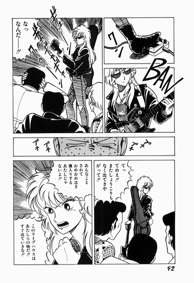 [anthology] WAKE UP!! Good luck policewoman comic vol.1