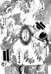 COMIC Shingeki 2015-04