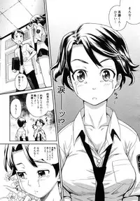 COMIC Megastore H 2007-11