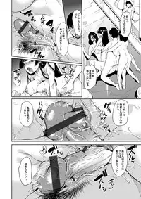 COMIC Magnum Vol. 115