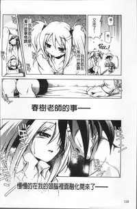 [Akazawa Red] Milk Partners! [Chinese]