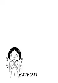 Ichioku no Onnanoko - GIRL OF 100 MILLION