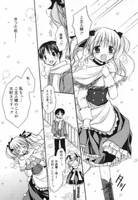 Manga Bangaichi 2008-02