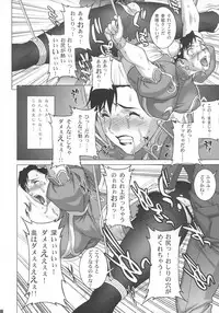 (COMIC1☆2) [Engram (Motchie, nori-haru)] Reijoku (Street Fighter)