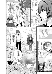 COMIC Shitsurakuten 2018-03 [Digital]