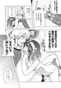 [Akazawa Red] Pink Panzer~