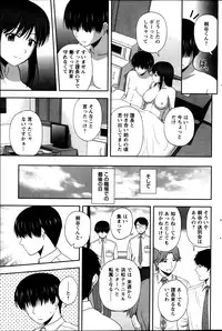 Action Pizazz Special 2013-09