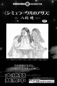 Comic Vanilla Vol. 3