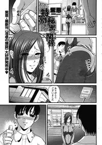 COMIC Momohime 2009-01