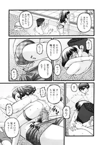 [KEN] Seikyouiku - Sex Education