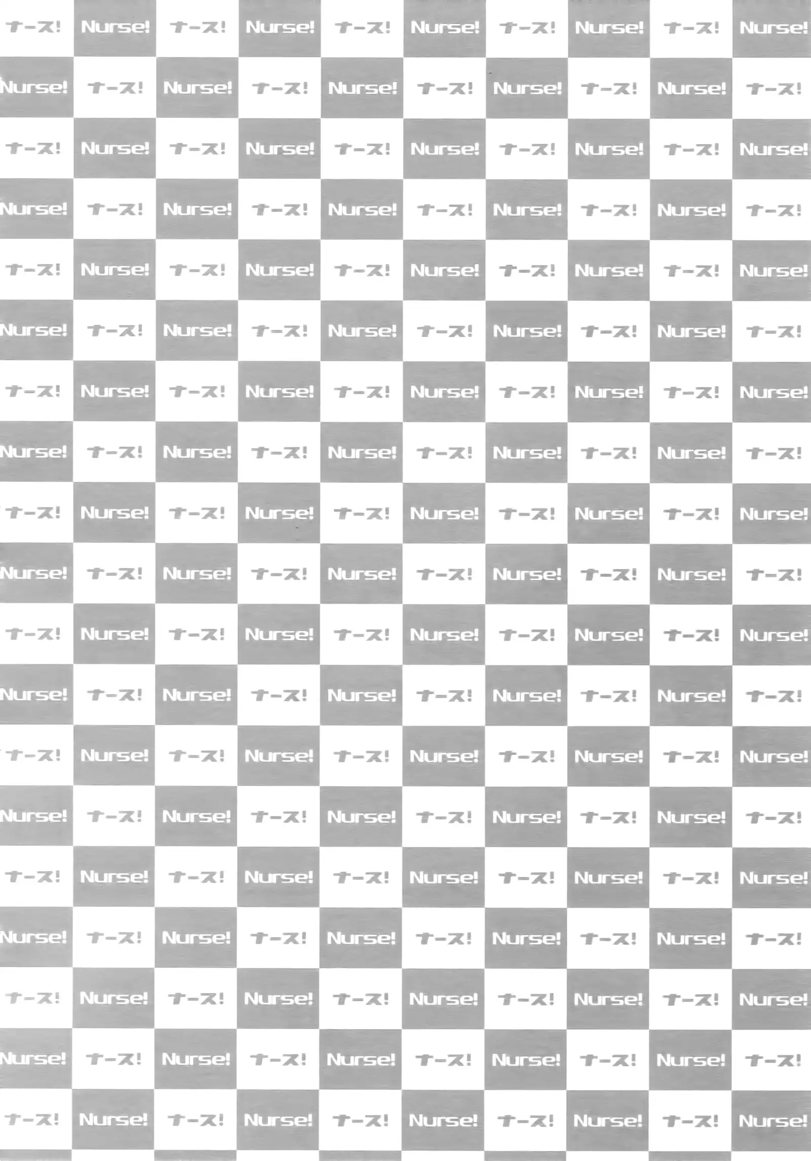 Nurse no o Shigoki - Soushuu Hen -