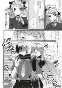 (C87) [PINK.in BLACK (Kanaru)] LudMilla Sweet Diary (Tales of Xillia 2)