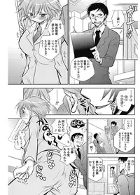 COMIC Penguin Club 2012-11 Vol.315 [Digital]