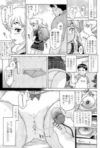 COMIC LO 2012-01 Vol. 94