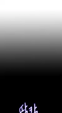 Girl Next Door Ch.1-29 (English) (Ongoing)