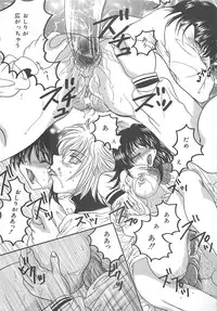 [Kujyou Rion] Koushuu Benjo Musume