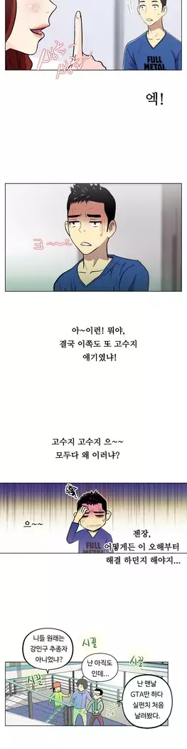 One Room Hero Ch.1-39