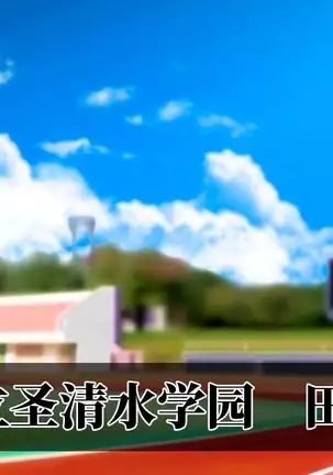 sports girls and their coach