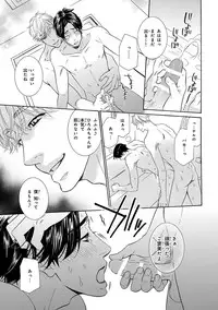 [Anthology] Pink Gold 4