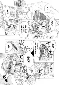 [Tachibana Atsushi] Haitoku no Shoujo | Immoral Girls