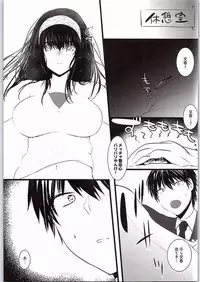 (C90) [Fever Nyuusankin DX (Kyuunosuke)] Kirameku Anata e (THE IDOLM@STER CINDERELLA GIRLS)