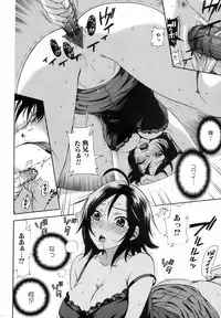 COMIC Orecano! 2008-08 Vol. 3